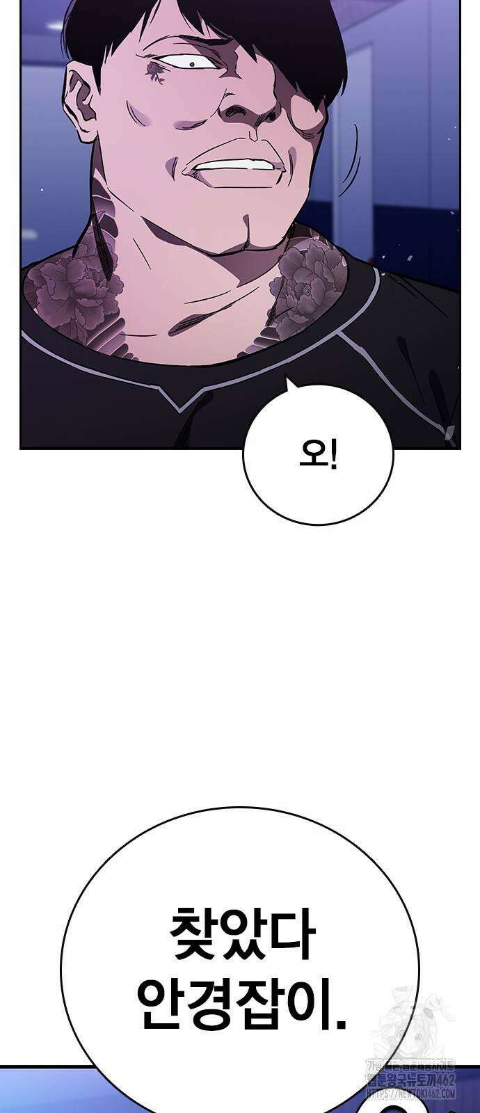 대장전 제13화 정면충돌(+쿠키) 27