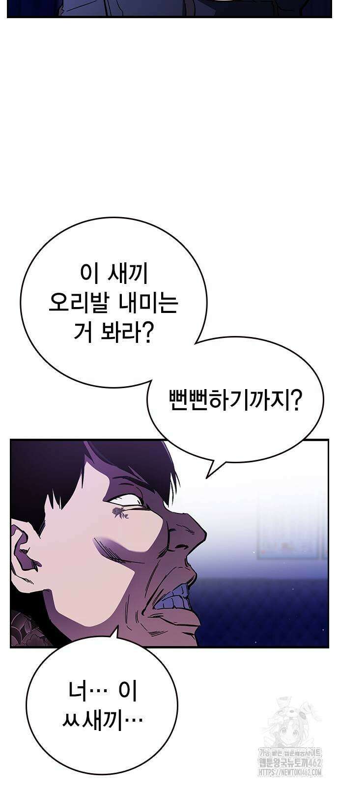 대장전 제13화 정면충돌(+쿠키) 34