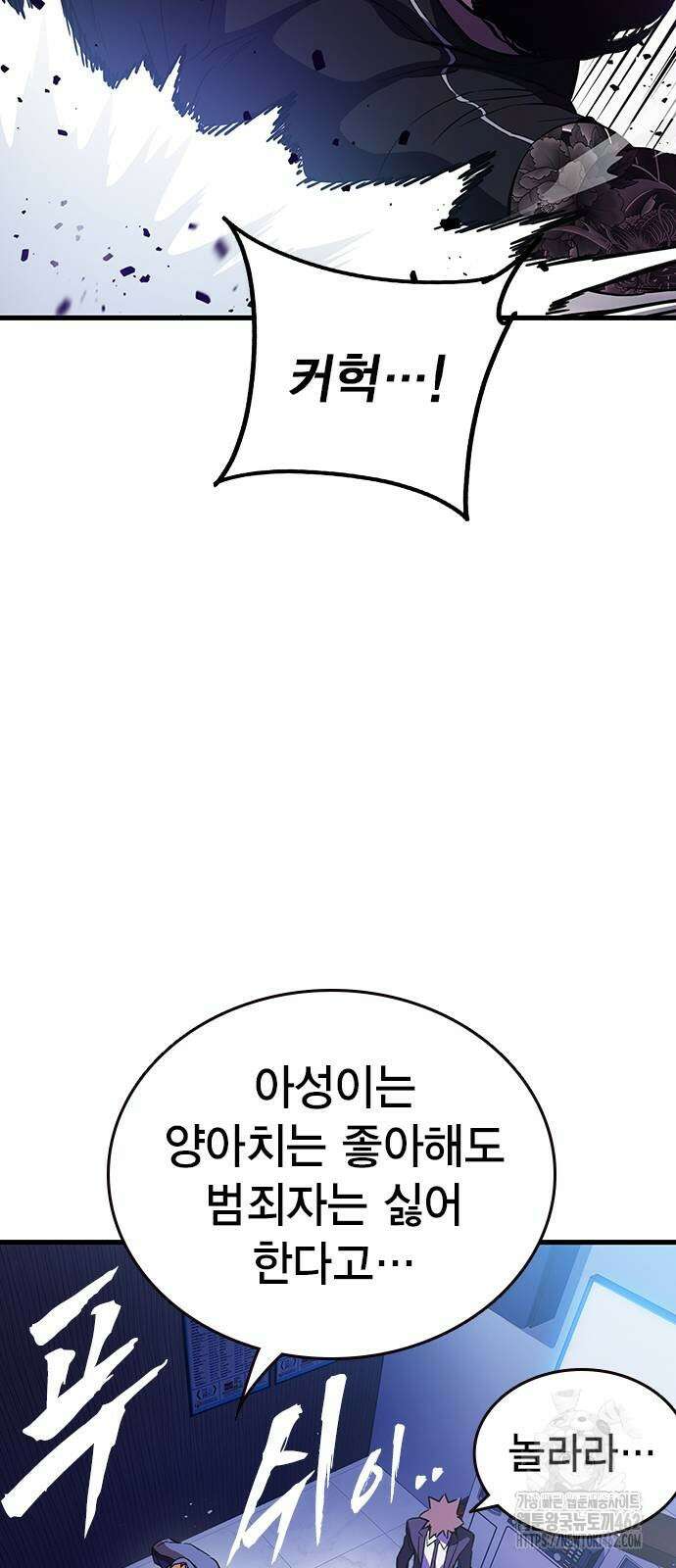 대장전 제13화 정면충돌(+쿠키) 47