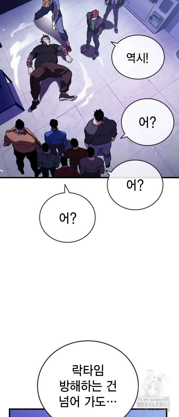 대장전 제13화 정면충돌(+쿠키) 48