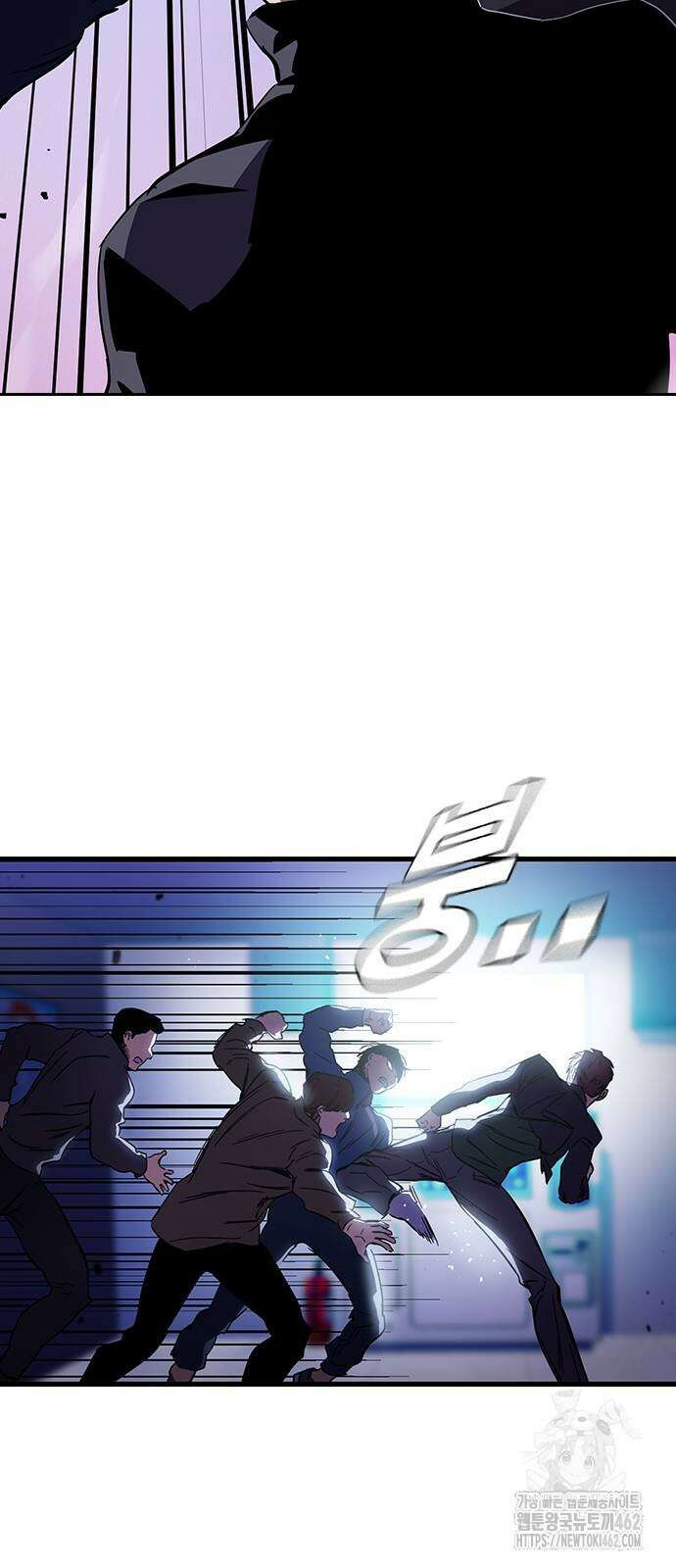 대장전 제13화 정면충돌(+쿠키) 54
