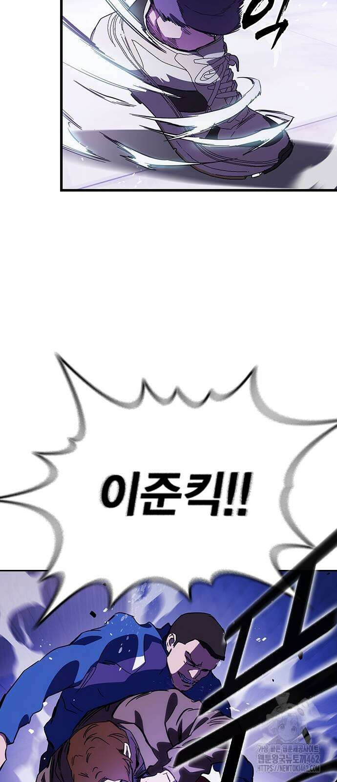 대장전 제13화 정면충돌(+쿠키) 56