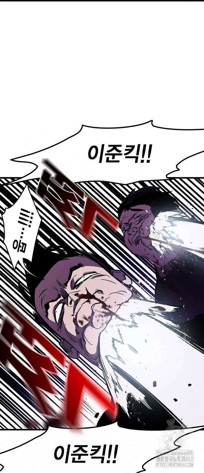 대장전 제13화 정면충돌(+쿠키) 58