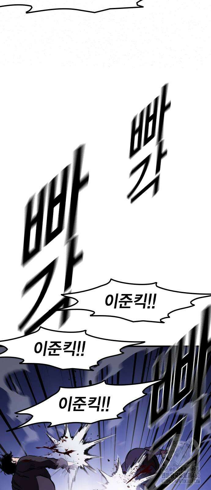 대장전 제13화 정면충돌(+쿠키) 59