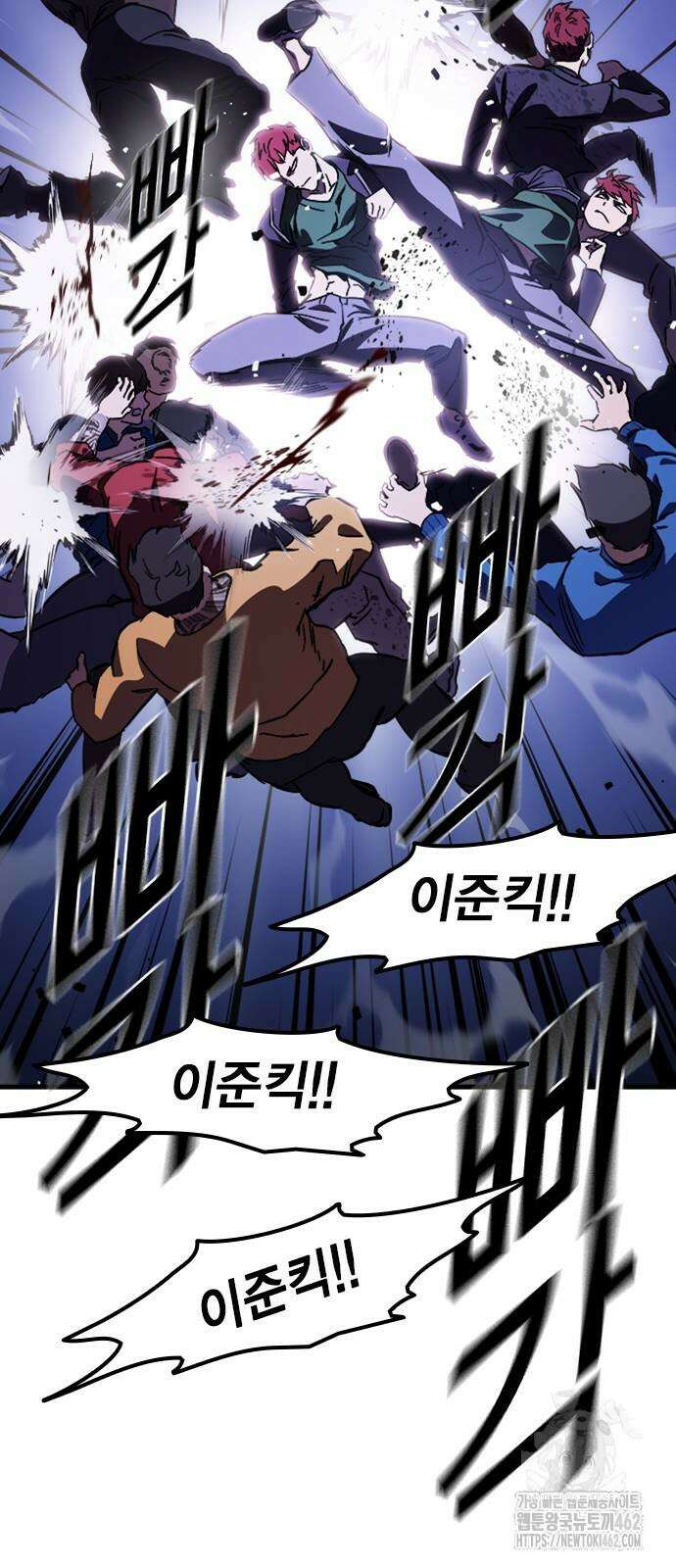 대장전 제13화 정면충돌(+쿠키) 60