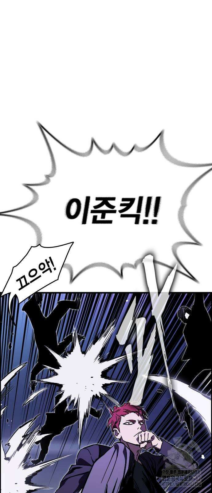 대장전 제13화 정면충돌(+쿠키) 61