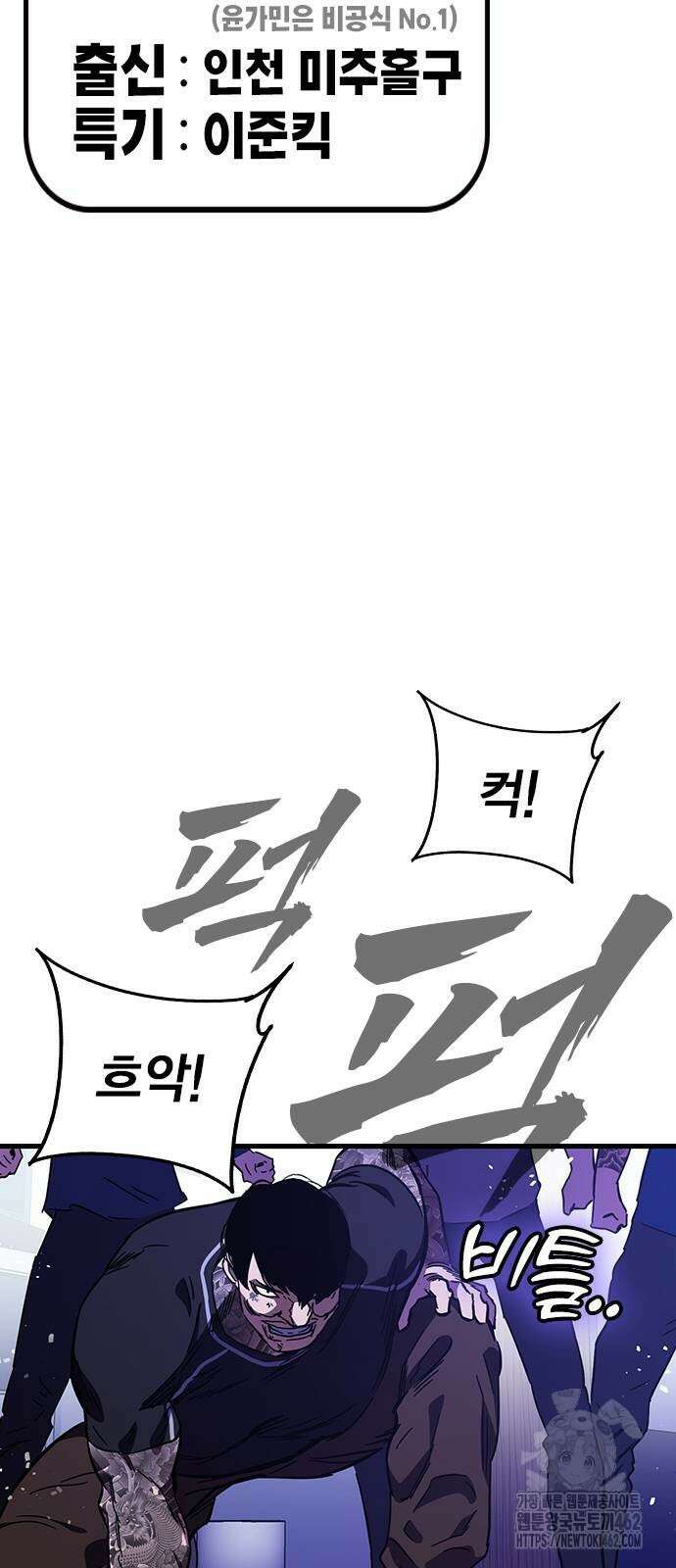 대장전 제13화 정면충돌(+쿠키) 64