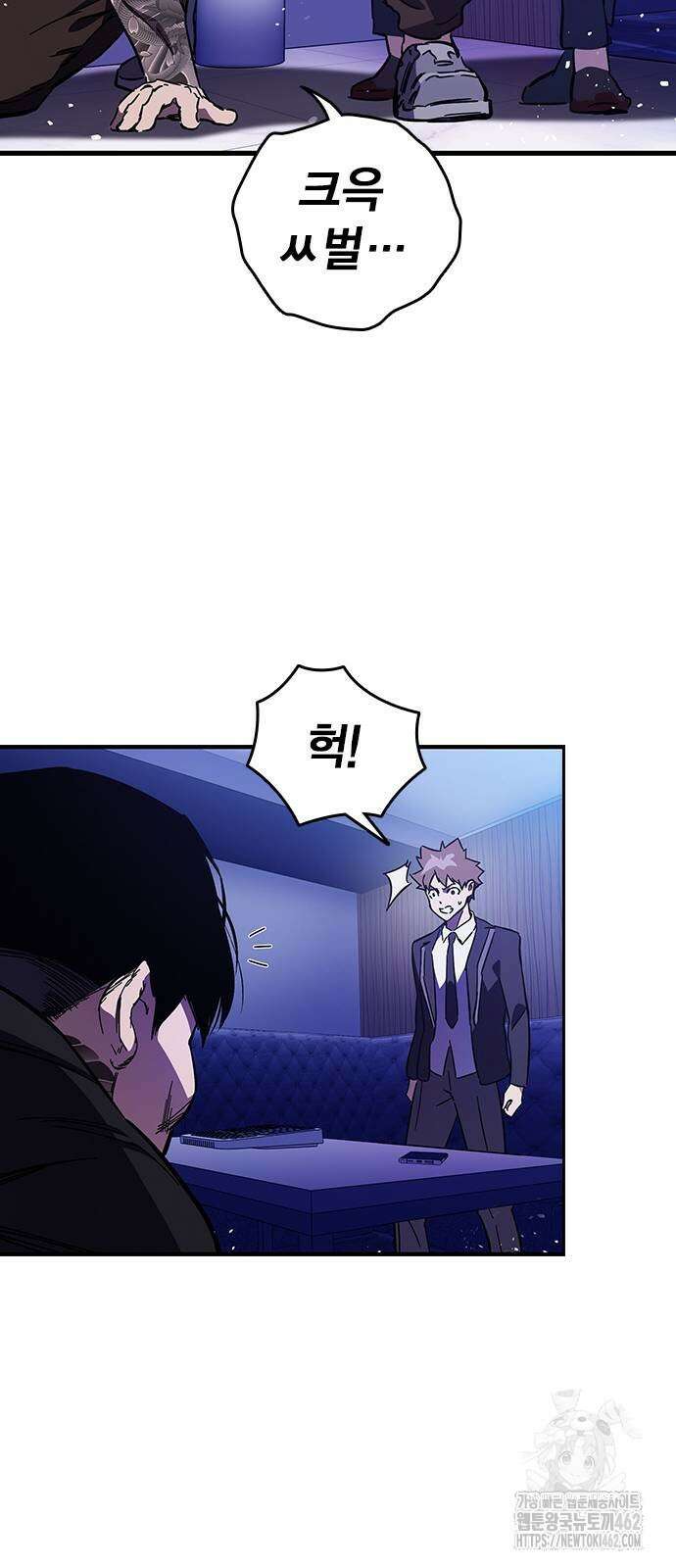 대장전 제13화 정면충돌(+쿠키) 65