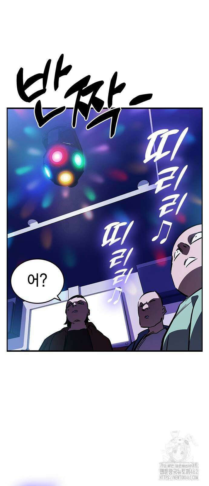 대장전 제13화 정면충돌(+쿠키) 68