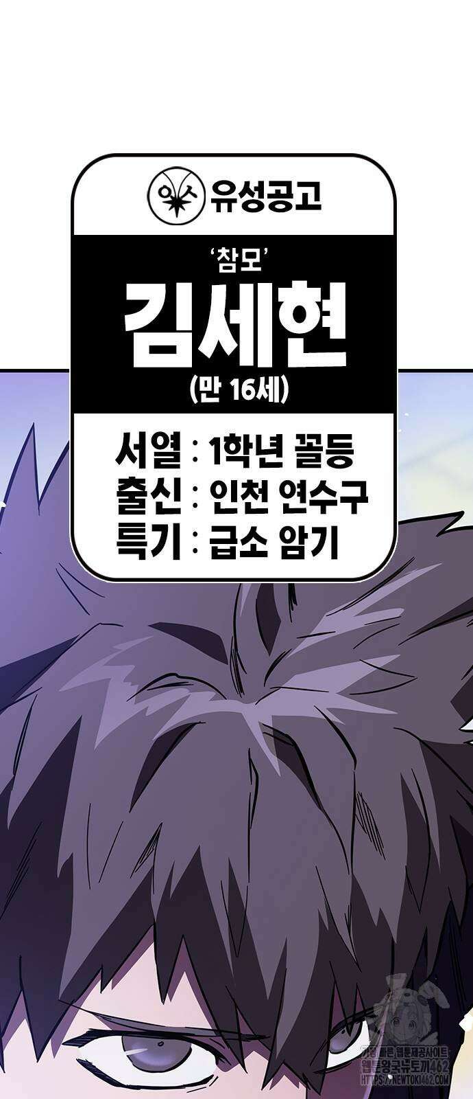대장전 제13화 정면충돌(+쿠키) 74