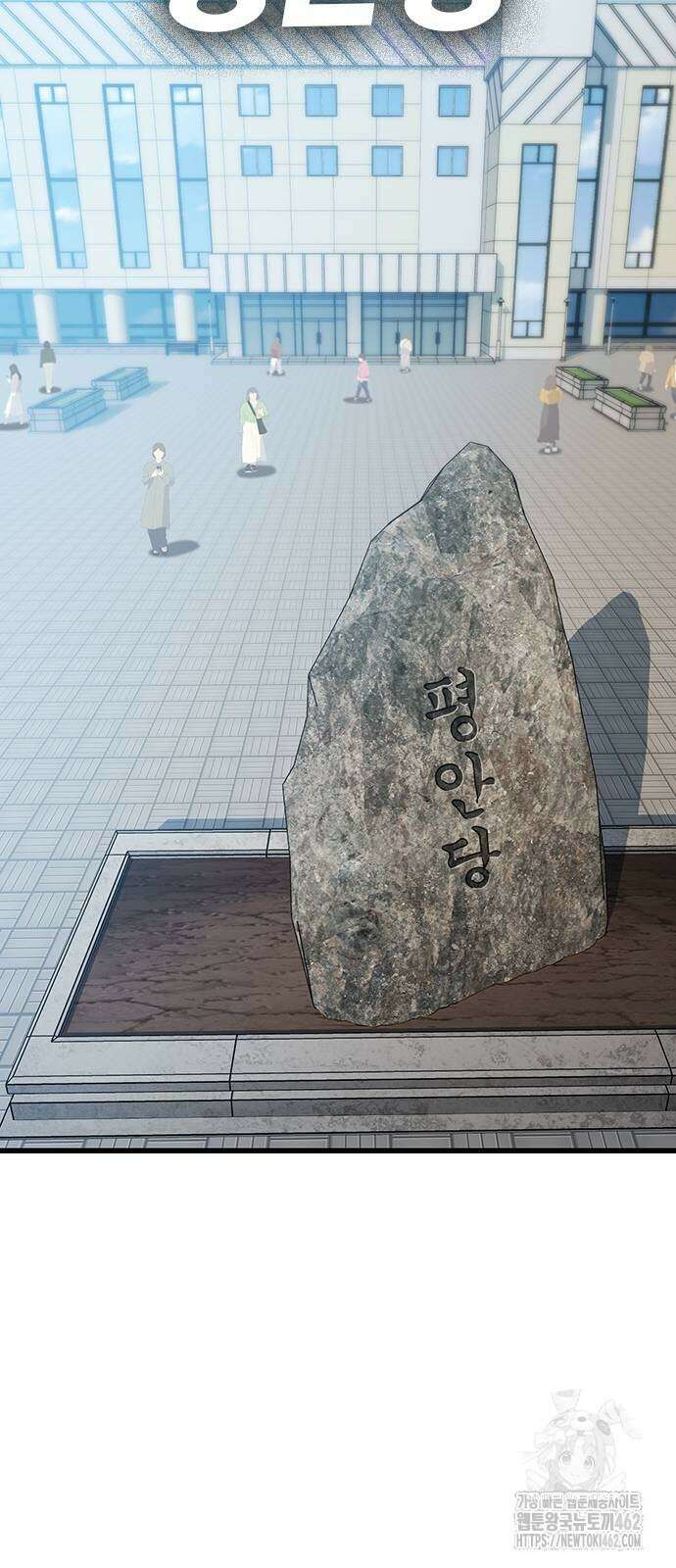 대장전 제13화 정면충돌(+쿠키) 99