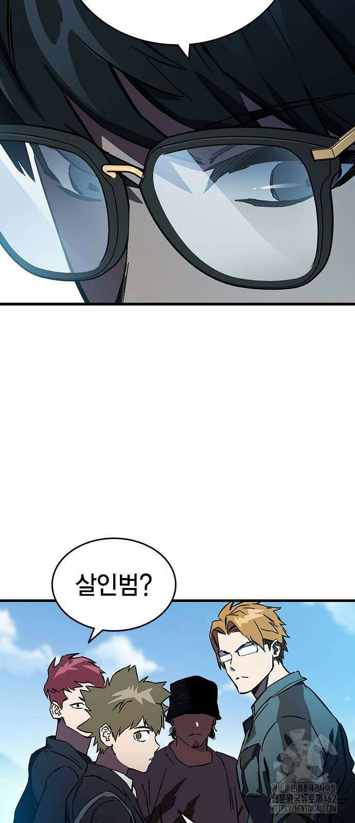 대장전 제13화 정면충돌(+쿠키) 104