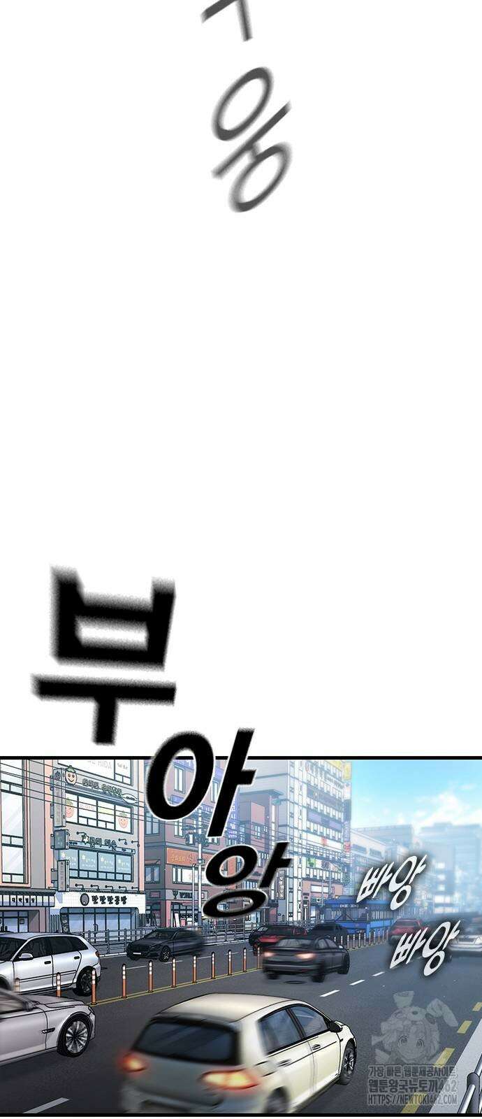 대장전 제13화 정면충돌(+쿠키) 112