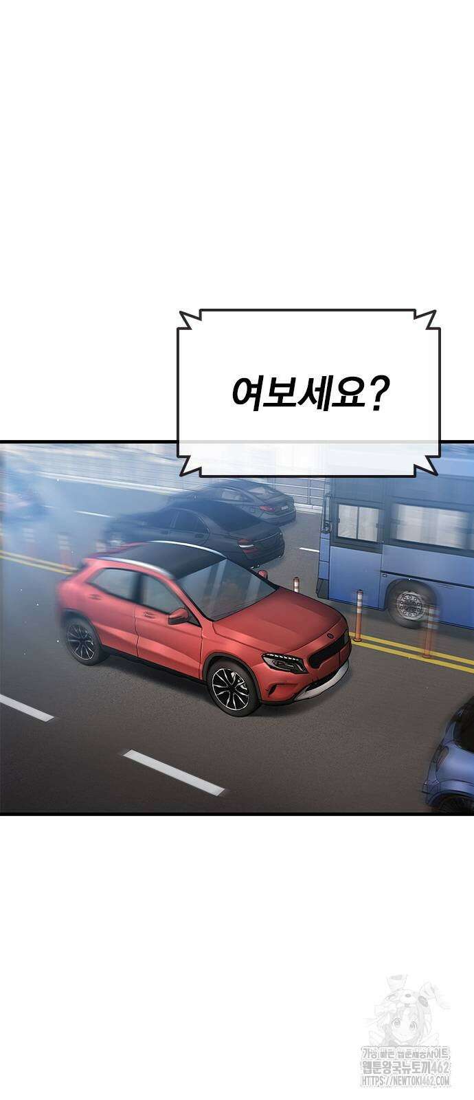 대장전 제13화 정면충돌(+쿠키) 113
