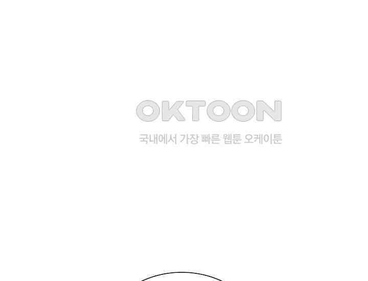 예쁘게 우는 남자 83화 1