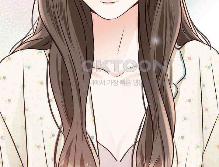 예쁘게 우는 남자 83화 4