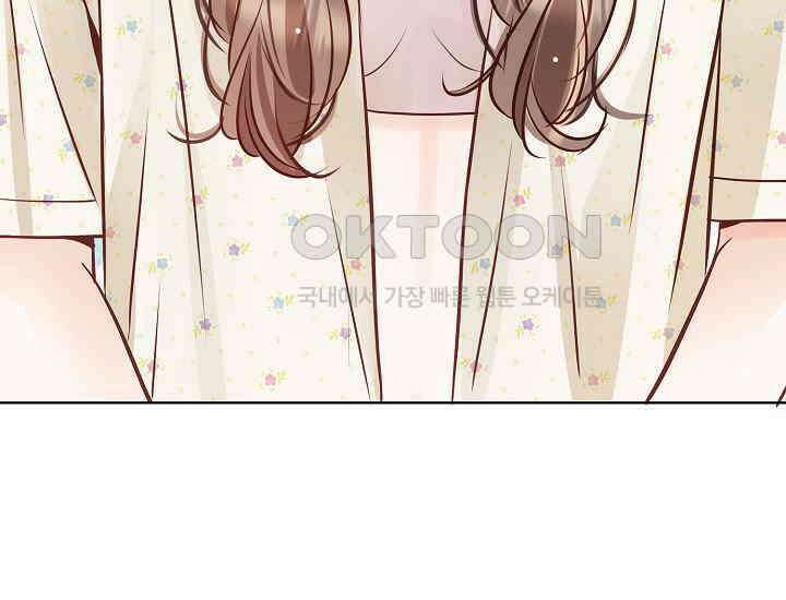 예쁘게 우는 남자 83화 5