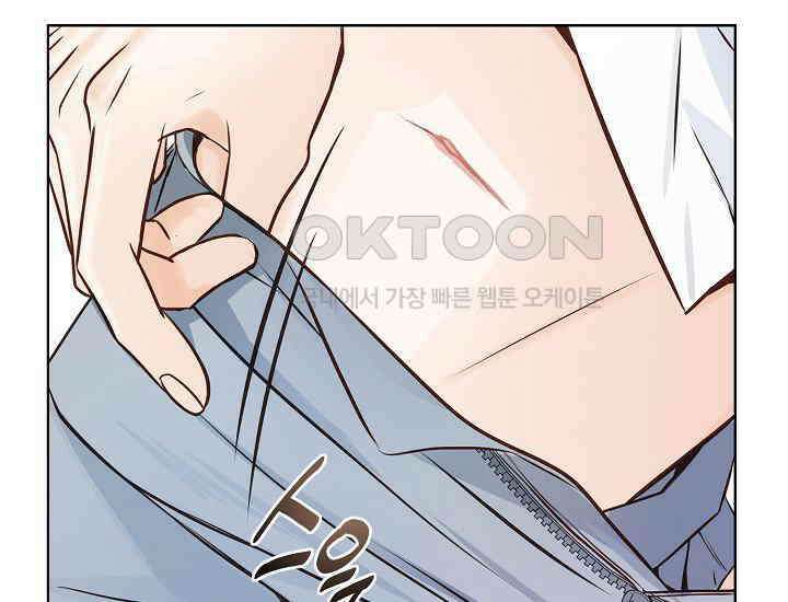 예쁘게 우는 남자 83화 7