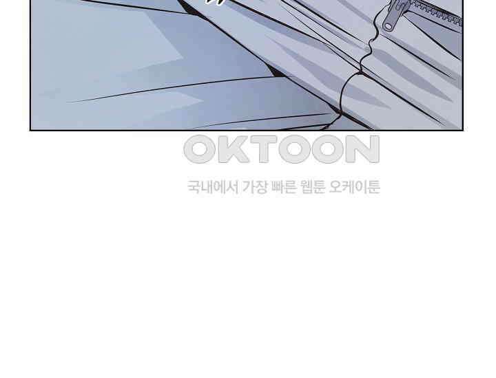 예쁘게 우는 남자 83화 8