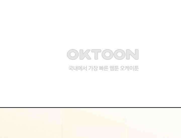 예쁘게 우는 남자 83화 9