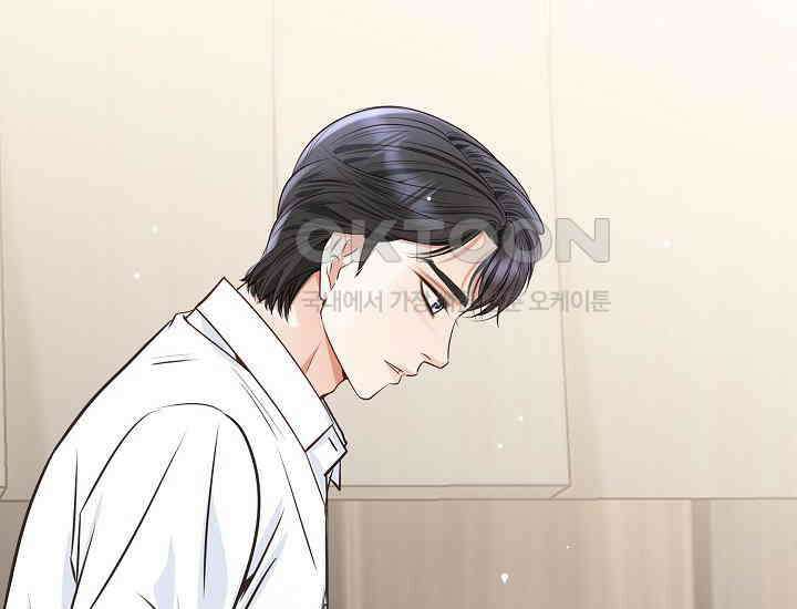 예쁘게 우는 남자 83화 10
