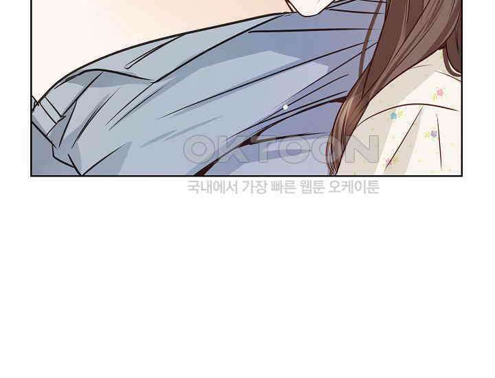 예쁘게 우는 남자 83화 14