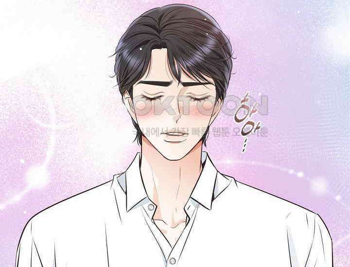 예쁘게 우는 남자 83화 16