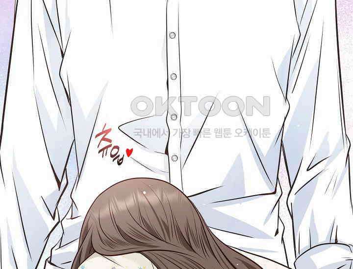 예쁘게 우는 남자 83화 17
