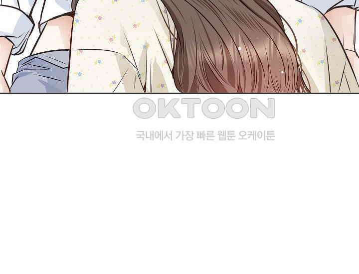 예쁘게 우는 남자 83화 18