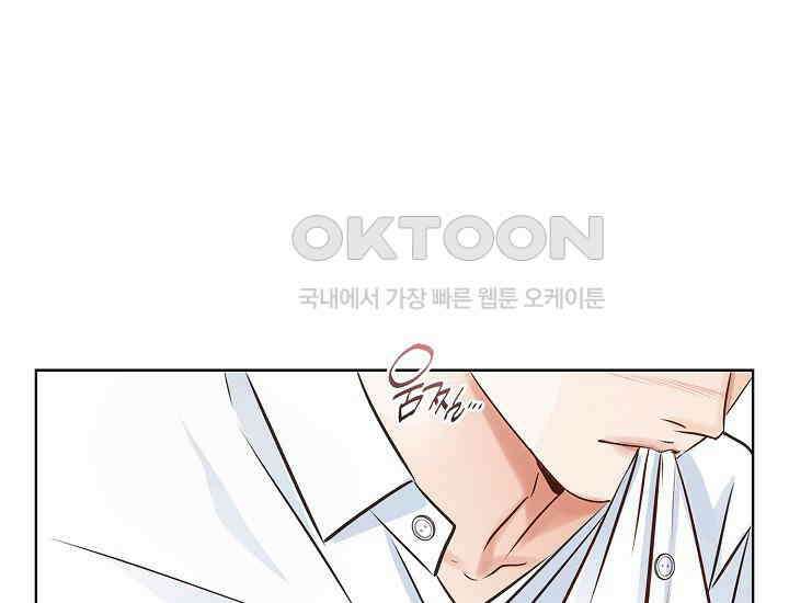 예쁘게 우는 남자 83화 25