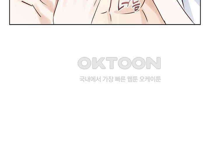 예쁘게 우는 남자 83화 27
