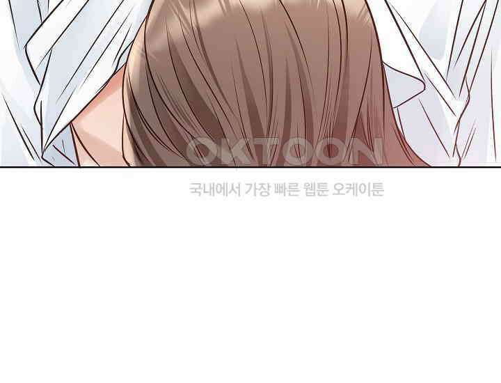 예쁘게 우는 남자 83화 30