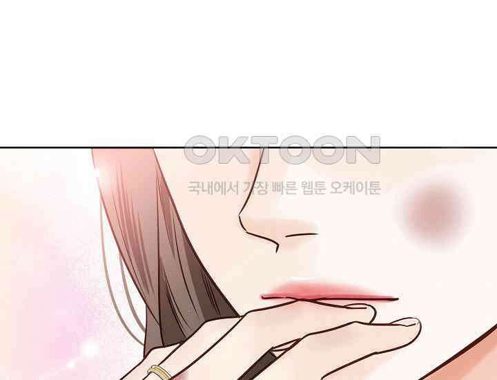 예쁘게 우는 남자 83화 34
