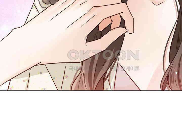 예쁘게 우는 남자 83화 38