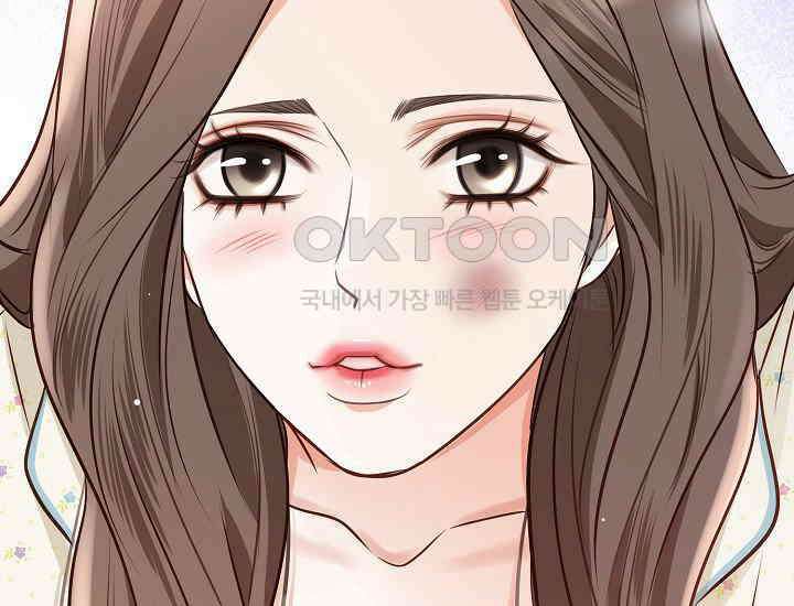 예쁘게 우는 남자 83화 41