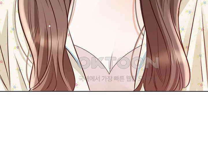 예쁘게 우는 남자 83화 42