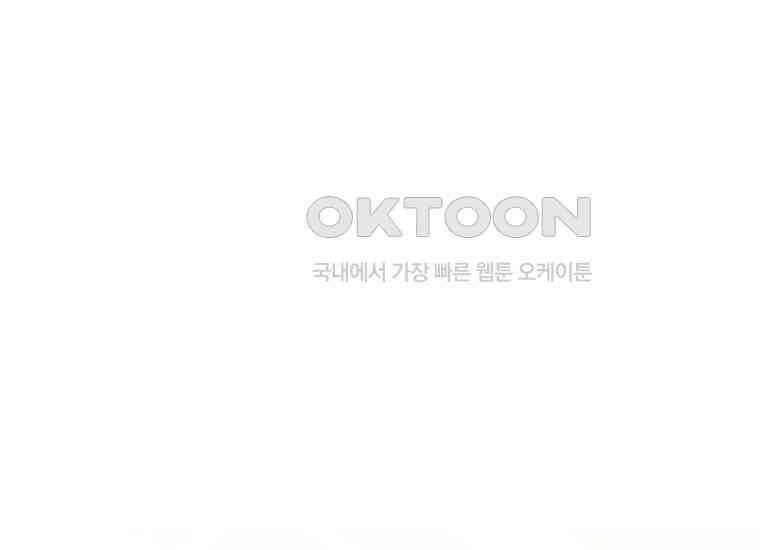 패륜 공작가에는 가정 교육이 필요하다 4화 4