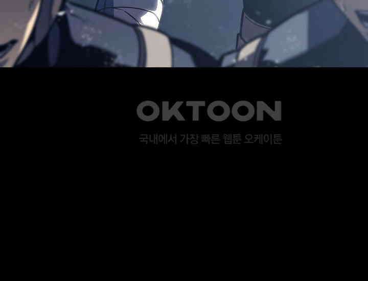 회귀검가의 서자가 사는 법 6화 17