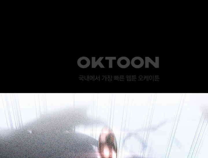 회귀검가의 서자가 사는 법 6화 18