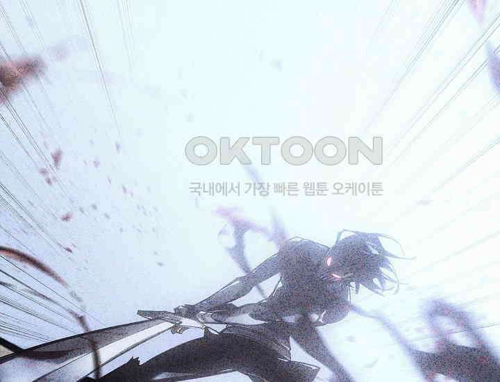 회귀검가의 서자가 사는 법 6화 20