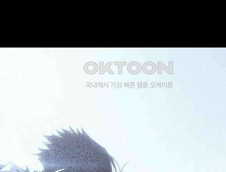 회귀검가의 서자가 사는 법 6화 23