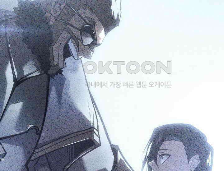 회귀검가의 서자가 사는 법 6화 24