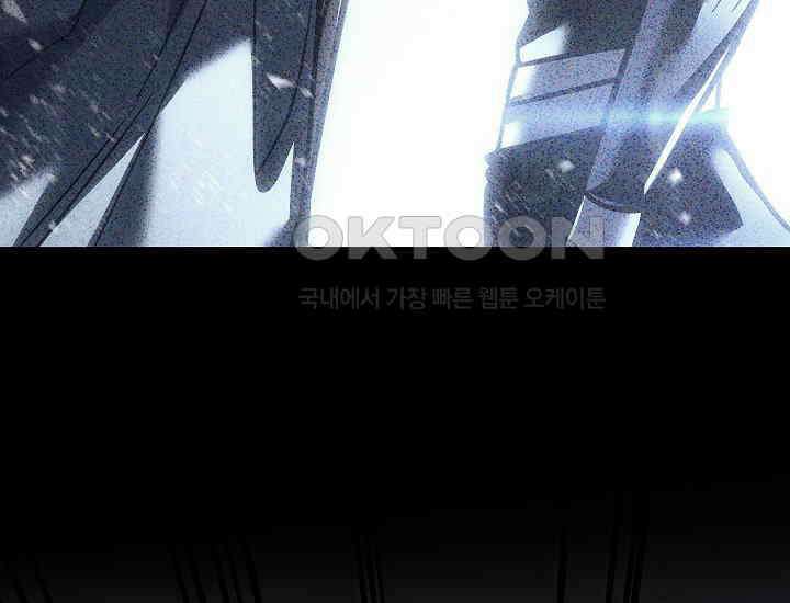 회귀검가의 서자가 사는 법 6화 26