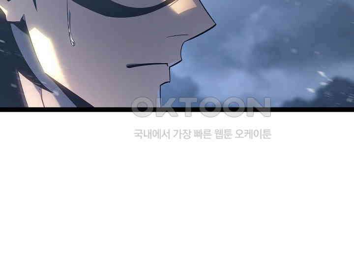 회귀검가의 서자가 사는 법 6화 37