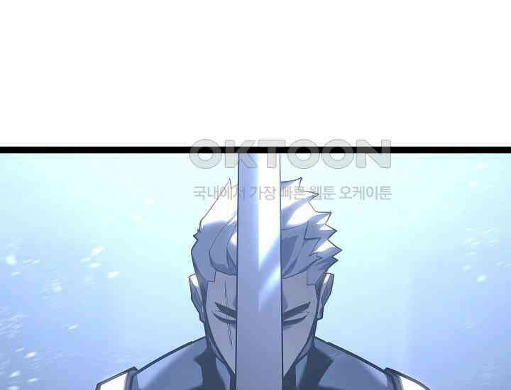 회귀검가의 서자가 사는 법 6화 38