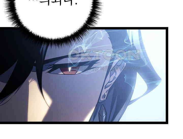 회귀검가의 서자가 사는 법 6화 43