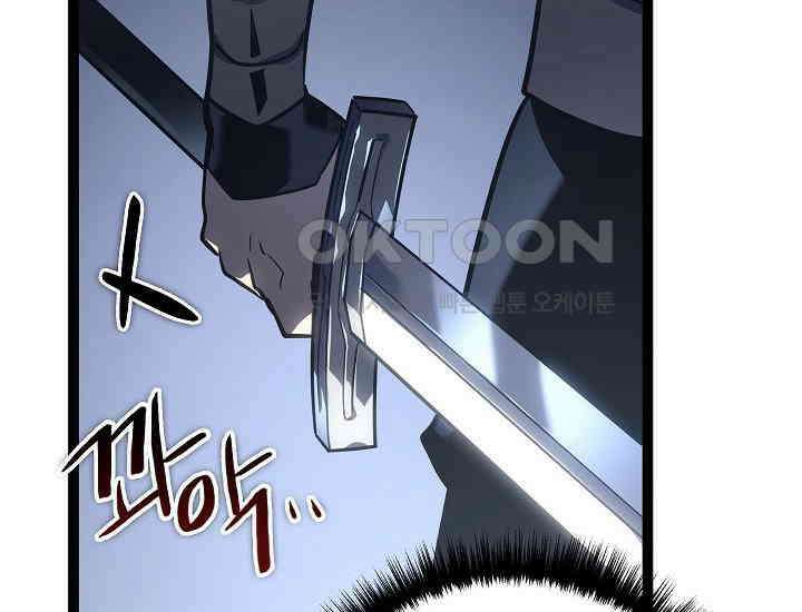 회귀검가의 서자가 사는 법 6화 54