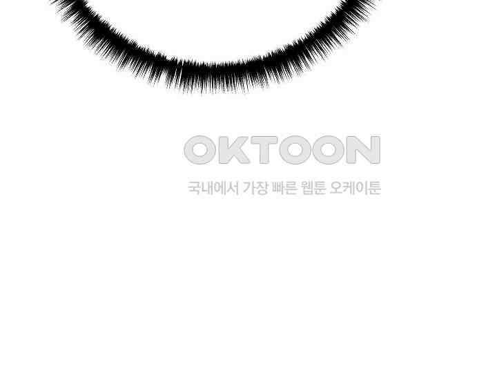 회귀검가의 서자가 사는 법 6화 62