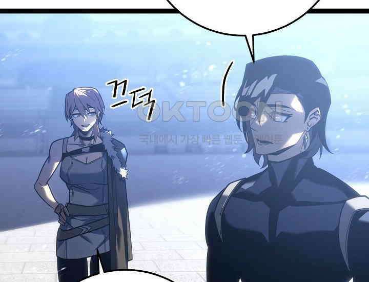 회귀검가의 서자가 사는 법 6화 64