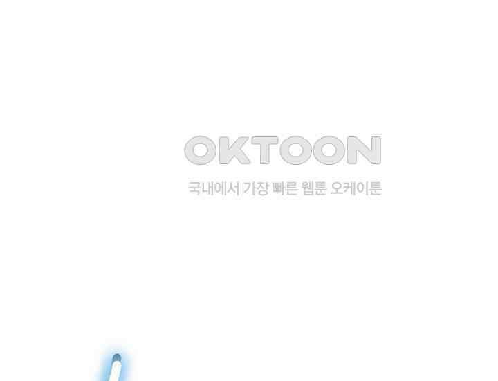 회귀검가의 서자가 사는 법 6화 66